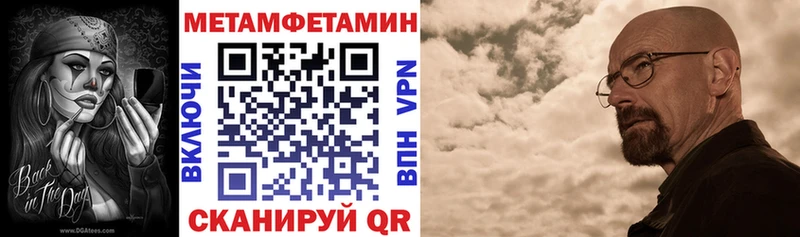 где продают   Чернушка  АМФЕТАМИН 98% 
