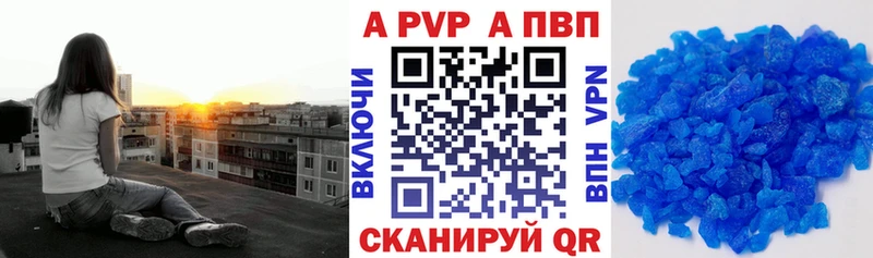 Alpha PVP СК КРИС  hydra как войти  Чернушка 