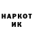 Метадон methadone Emiliya Holovko
