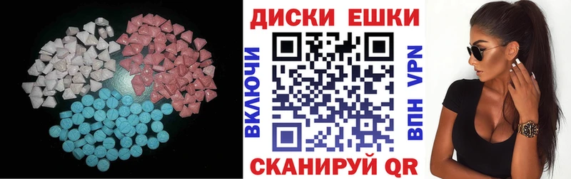 Ecstasy 300 mg Чернушка