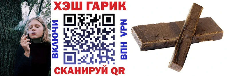 ГАШИШ 40% ТГК  Чернушка 