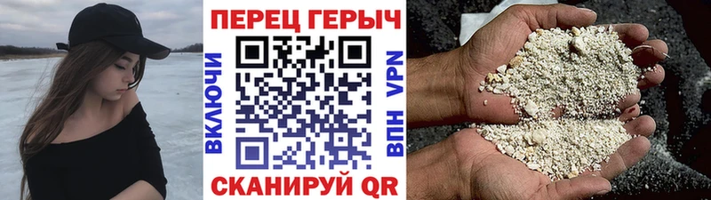 ГЕРОИН хмурый где можно купить наркотик kraken зеркало Чернушка