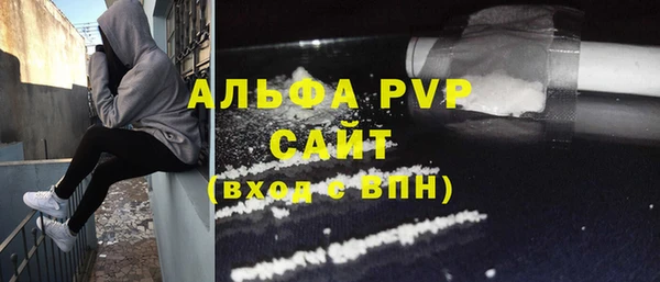 тгк Аркадак