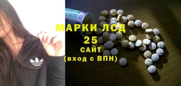 тгк Аркадак
