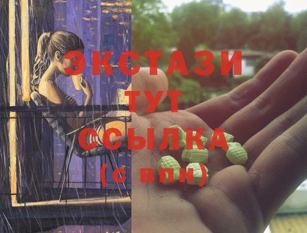 тгк Аркадак