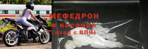 прущая мука Краснотурьинск