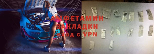 соль ск Армянск