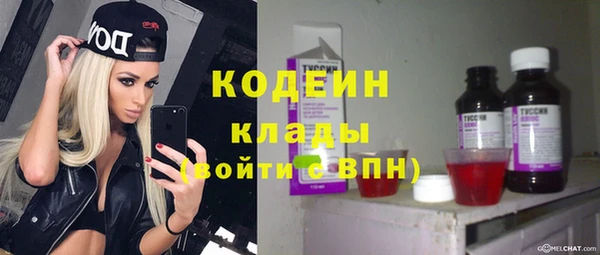 скорость Арсеньев