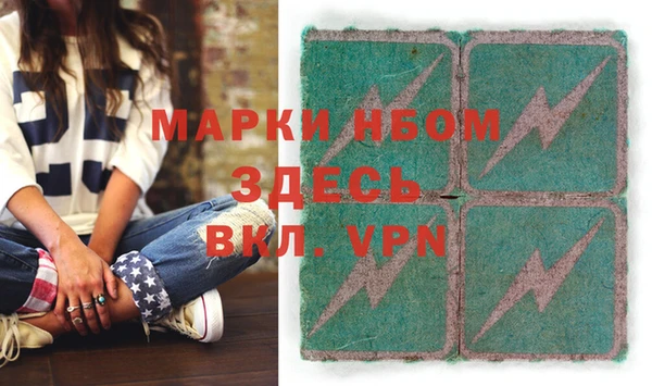 скорость Арсеньев