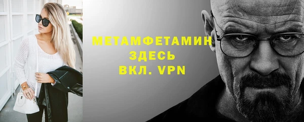 скорость Арсеньев