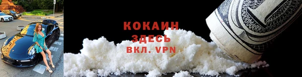 скорость Арсеньев