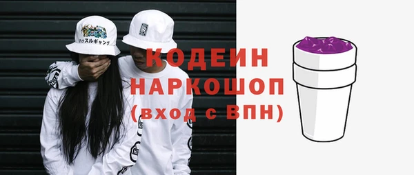 скорость Арсеньев