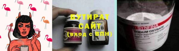 соль ск Армянск