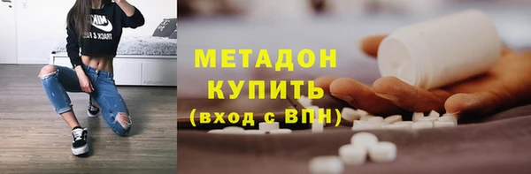 соль ск Армянск