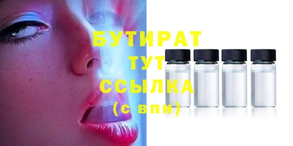 тгк Аркадак