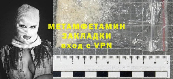 скорость Арсеньев