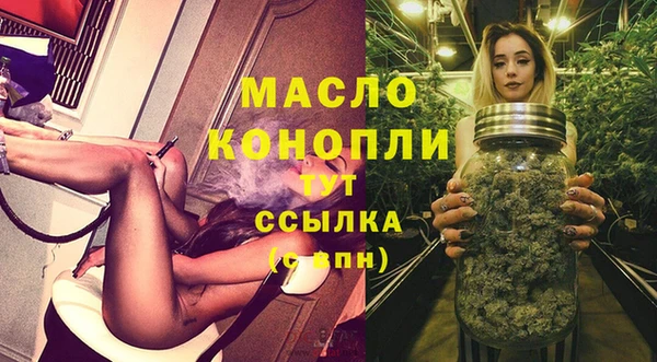 соль ск Армянск