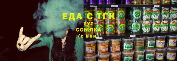 тгк Аркадак