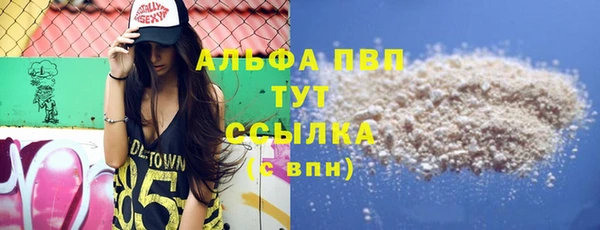 гидропоника Краснослободск