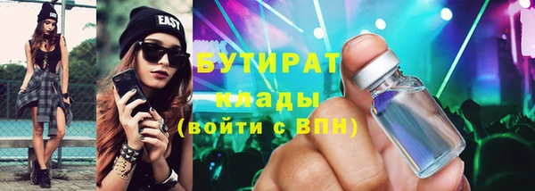 тгк Аркадак
