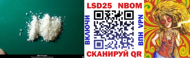 OMG ТОР  купить наркотики сайты  Чернушка  LSD-25 экстази кислота 