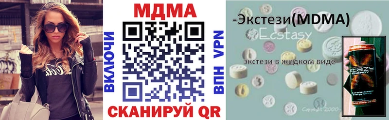купить наркоту  Чернушка  МДМА Molly 