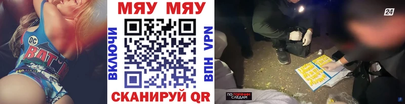 продажа наркотиков Чернушка Мефедрон 4 MMC