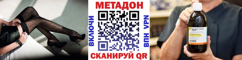 Метадон мёд  Чернушка 