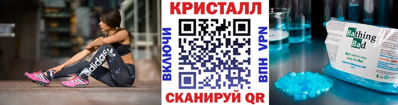 МЕТАМФЕТАМИН мет  Чернушка 