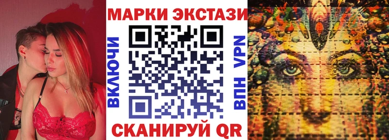 Марки N-bome 1,8мг наркотики Чернушка