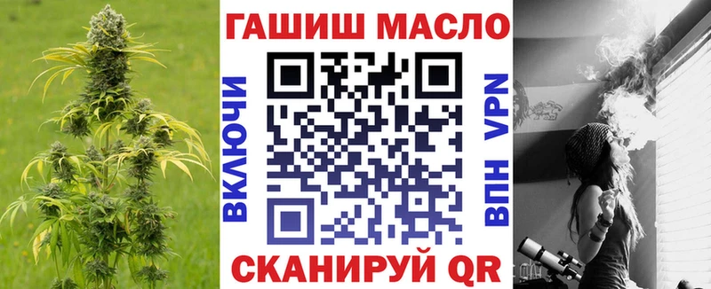 МЕГА как зайти  Чернушка  ТГК концентрат 